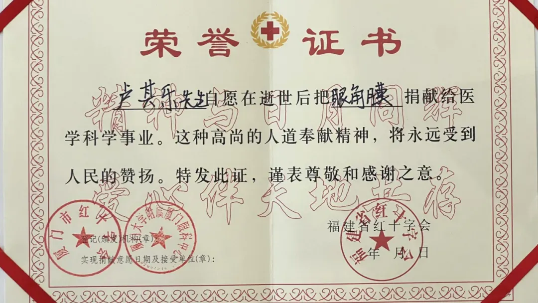 7人因他獲救，其中兩人重見光明！