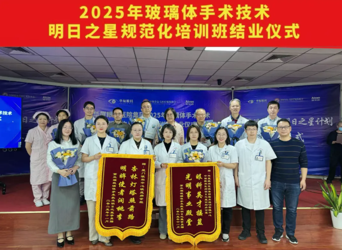 廈門(mén)眼科中心